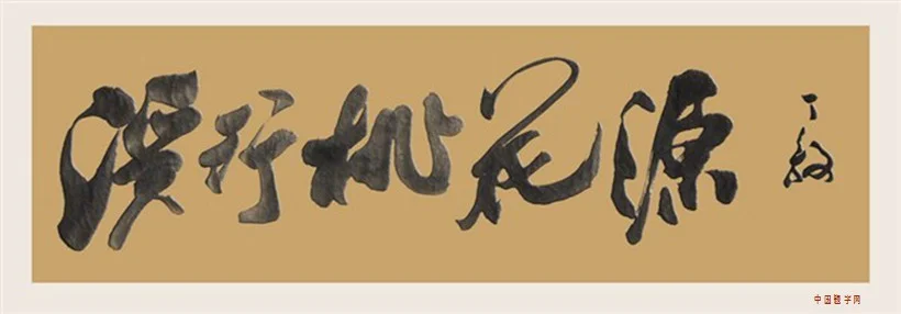 Ding Yi