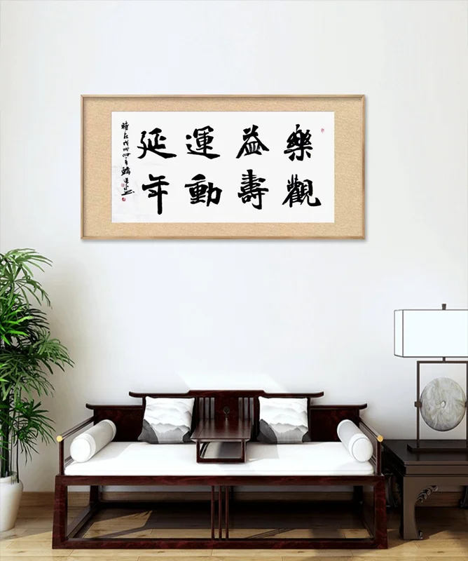 Han Jinshui