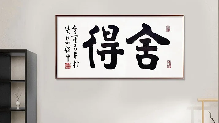 Jin Yunchang