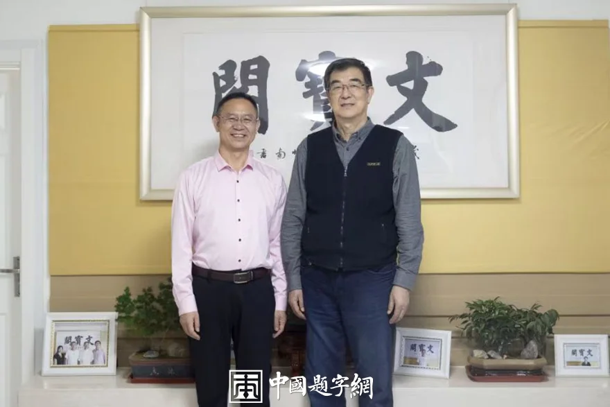 Zhong Wenlong