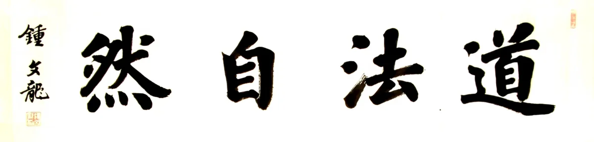 Artist work