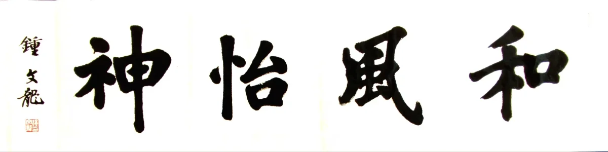 Artist work