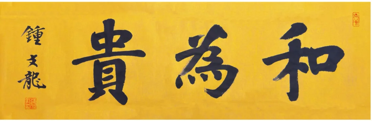 Artist work