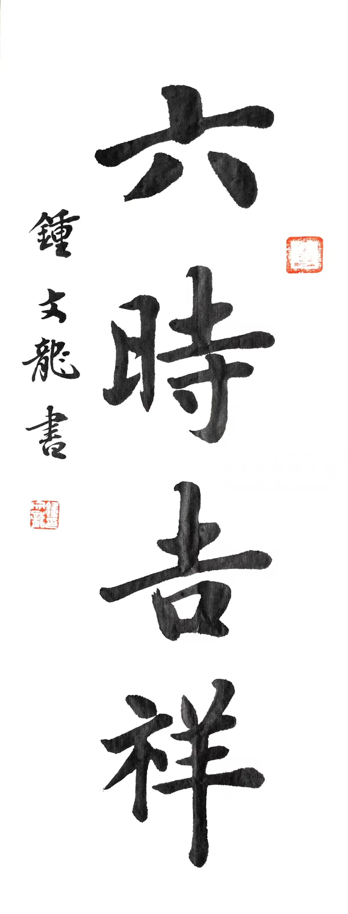 Artist work