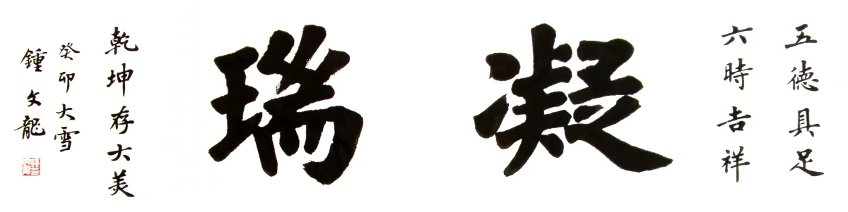 Artist work