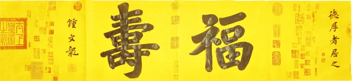 Artist work