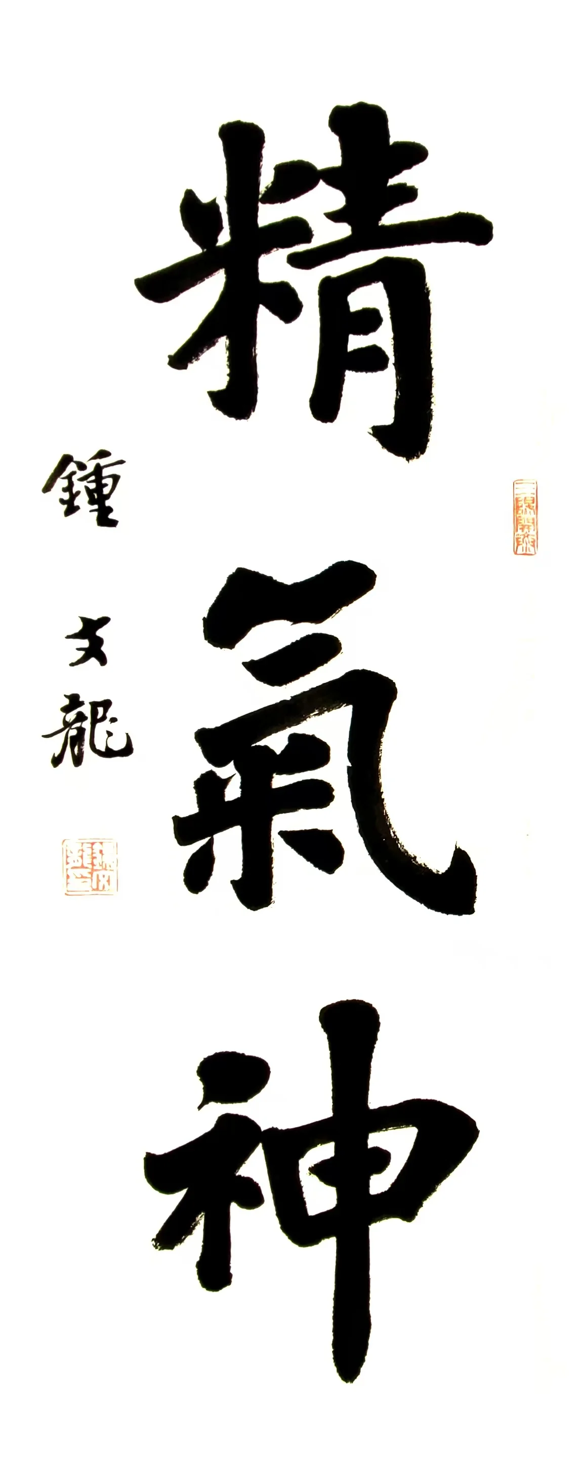 Artist work