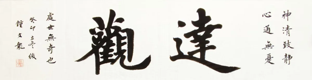 Artist work