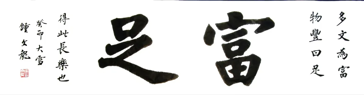 Artist work