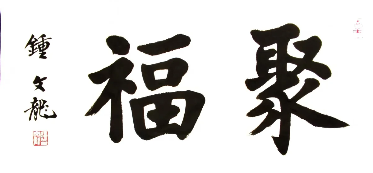 Artist work