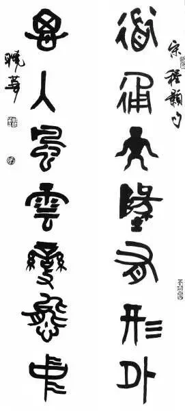 Why Calligraphy Is China’s Greatest Art Form, Explained