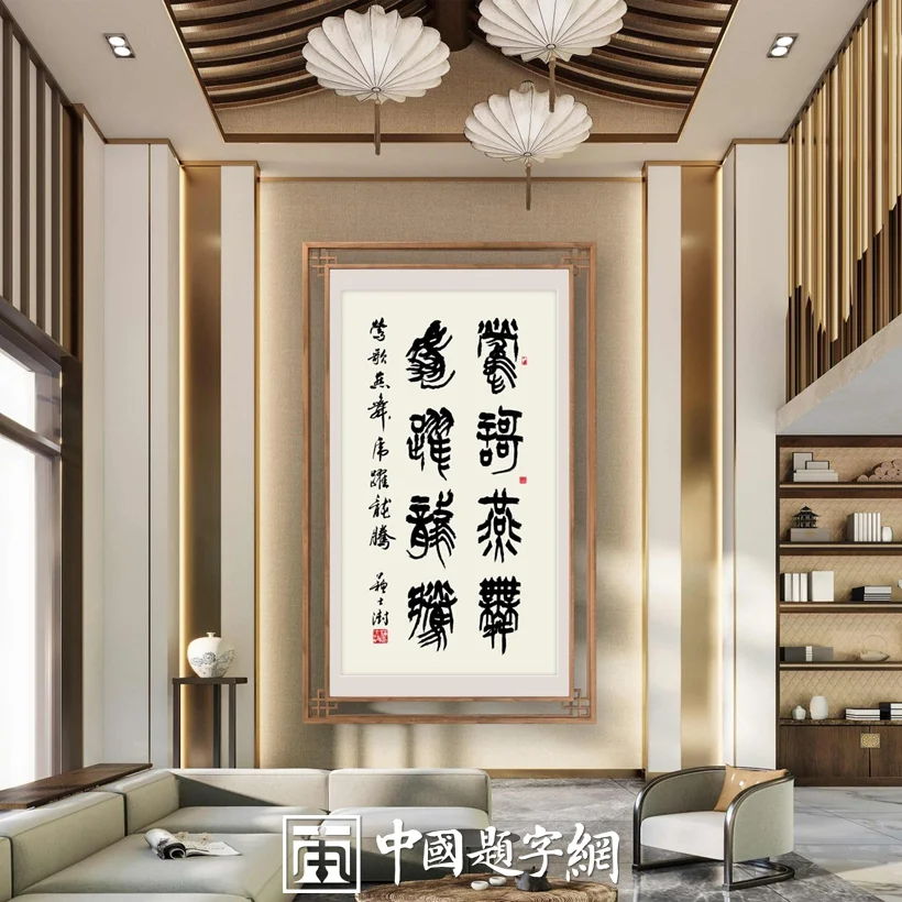 Can Old Calligraphy Still Be Sold? Yes — Value Endures