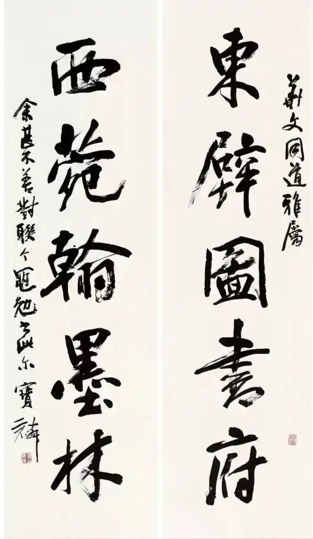 Commissioned Chinese calligraphy work for a restaurant owner's office or tea room