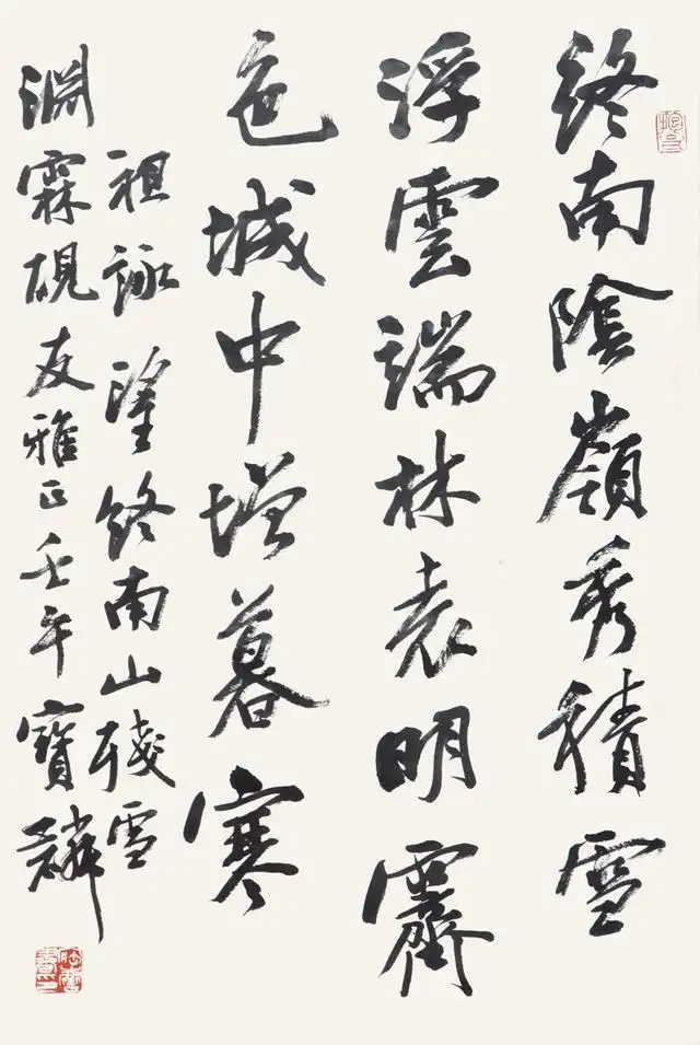 Framed Chinese calligraphy couplet for a company entrance or boardroom