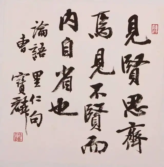 Handwritten Chinese calligraphy couplet connecting a tea house to the literati tradition