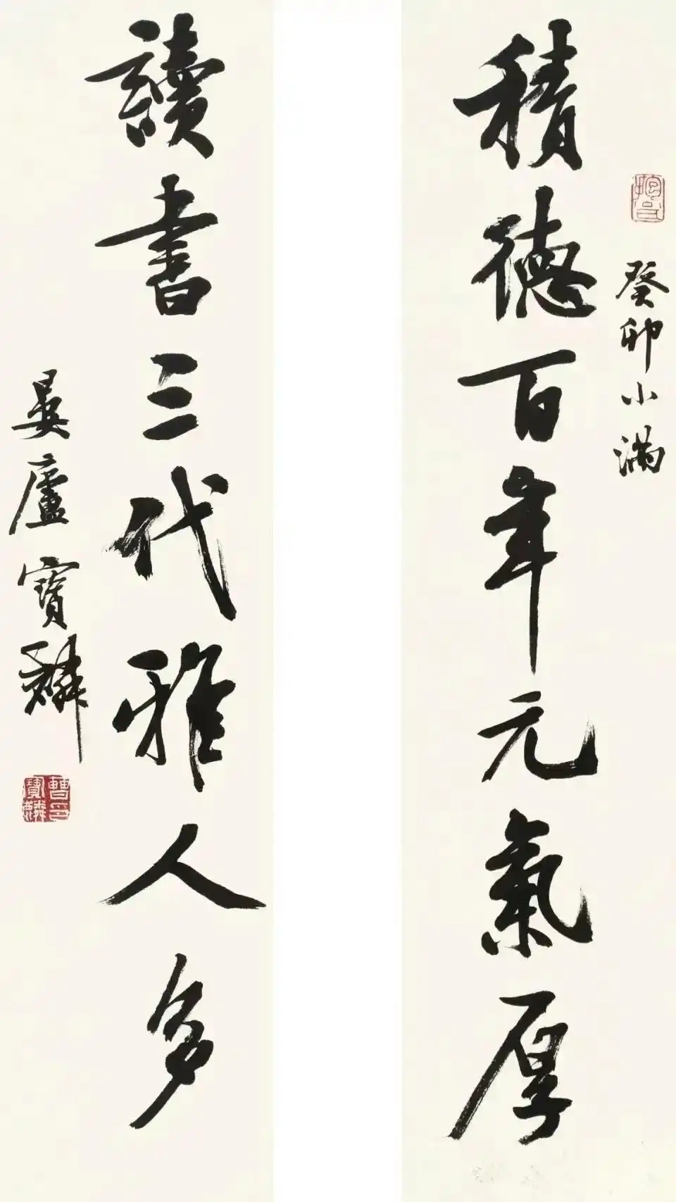 8 Tips to Preserve Chinese Calligraphy and Paintings