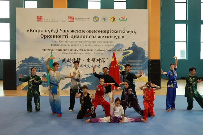 China-Kazakhstan Martial Arts Showcase Held in Astana