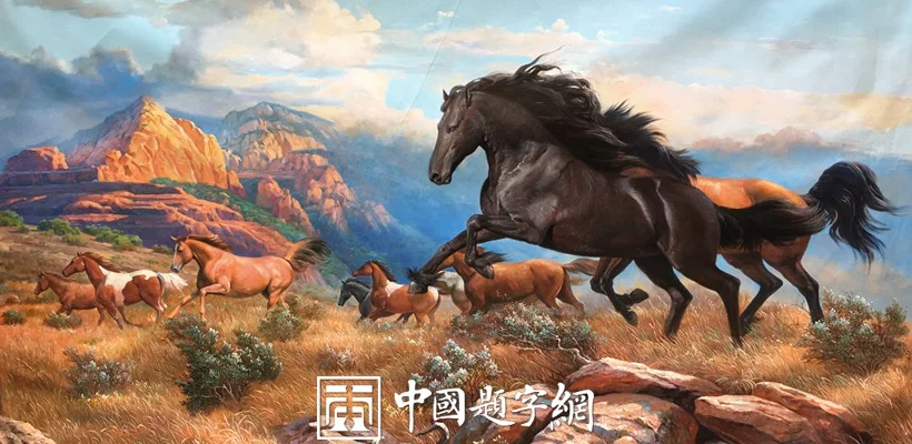 Chinese Calligraphy & Paintings: How to Decorate a Room