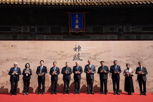 Divine Steeds: Horse Art Exhibition Opens at Palace Museum