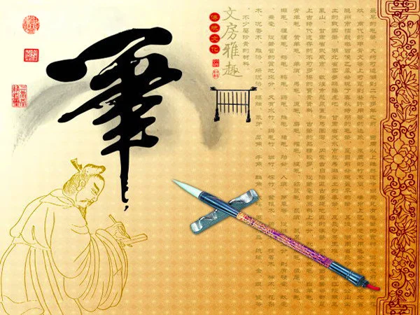 Four Treasures of the Study: Brush, Ink, Paper, Inkstone