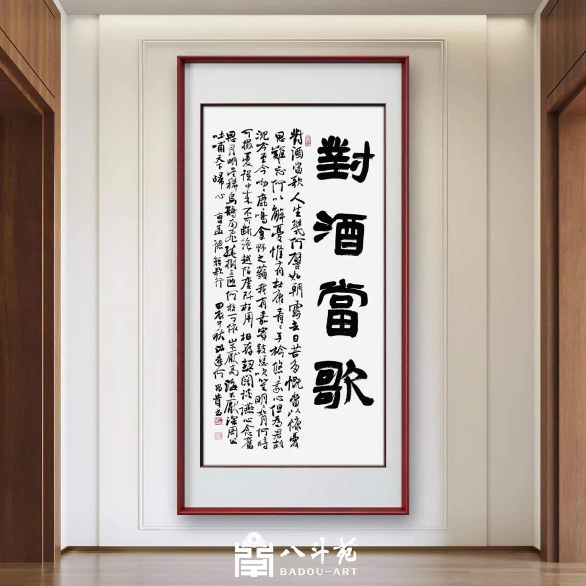 Bold clerical script calligraphy with thick, even, architectural strokes