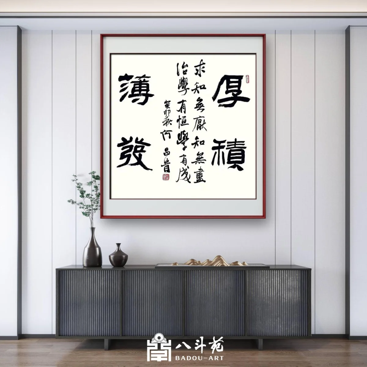 Before You Collect or Commission Art: What Matters Most