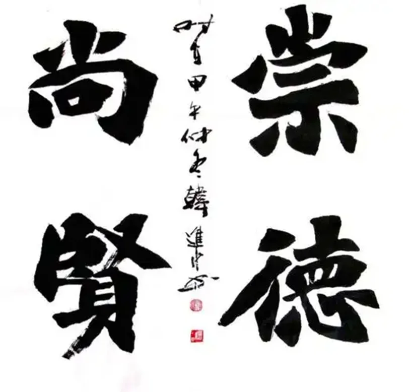 Artist work