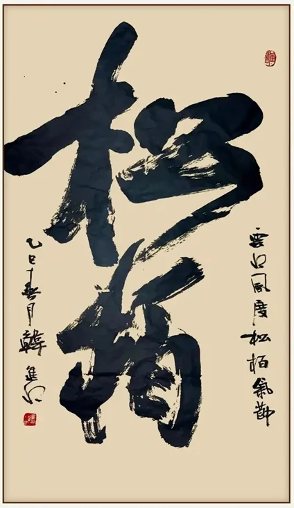 Artist work