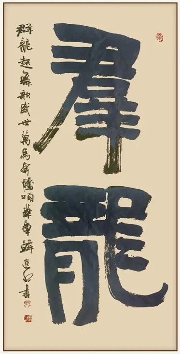 Artist work