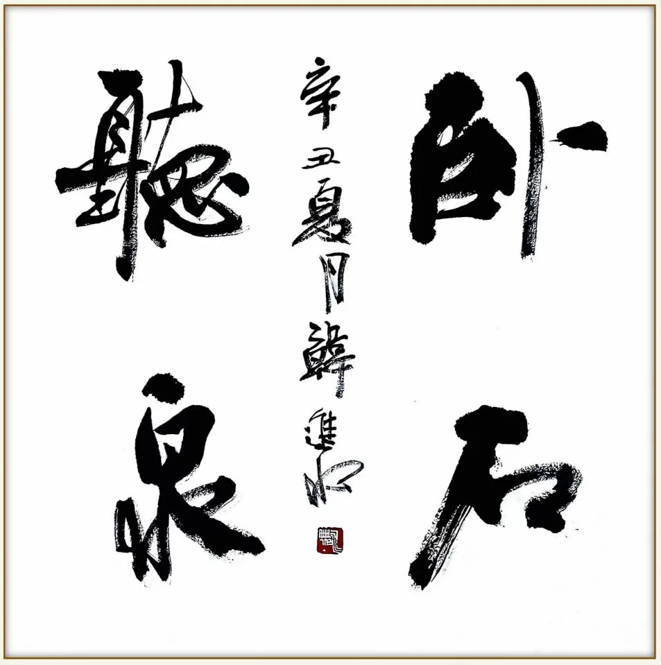 Artist work