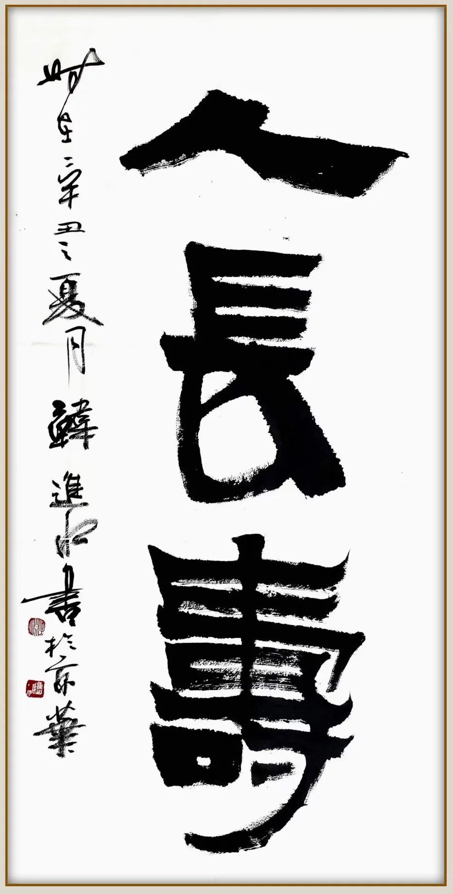 Artist work