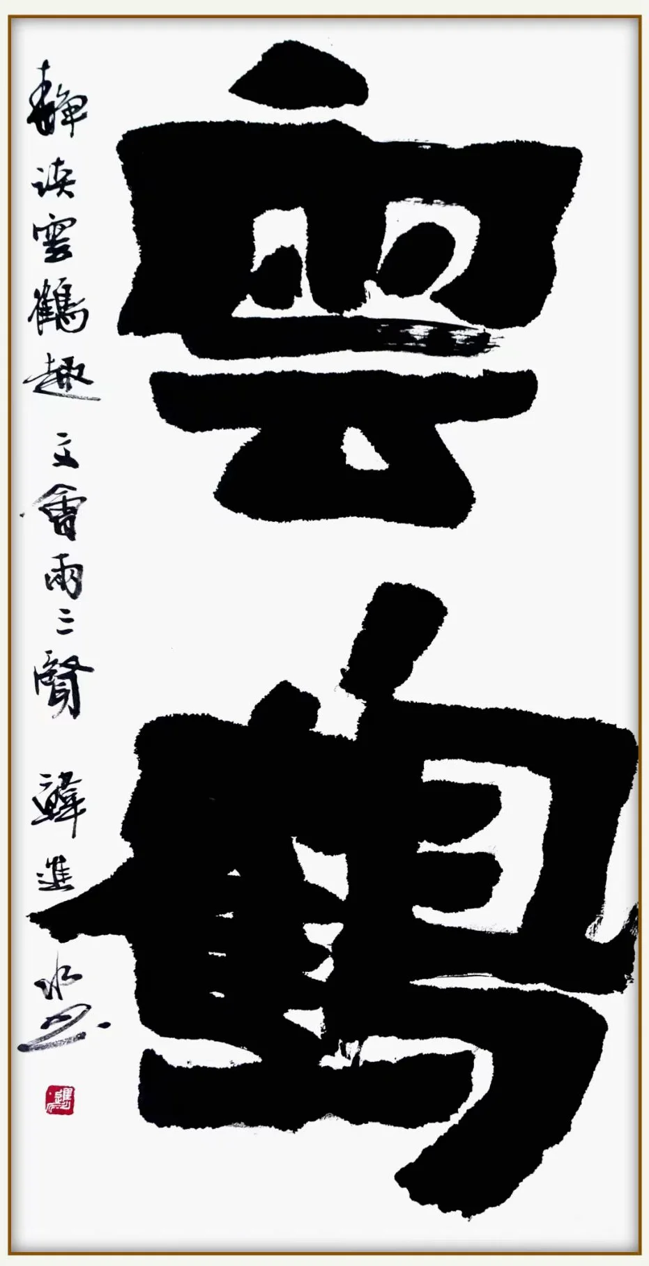 Artist work