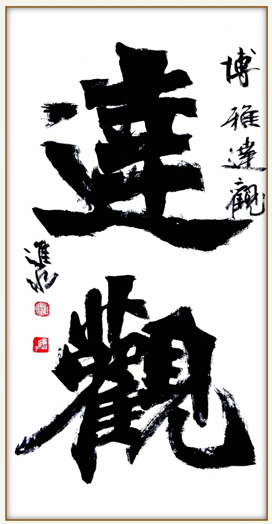Artist work