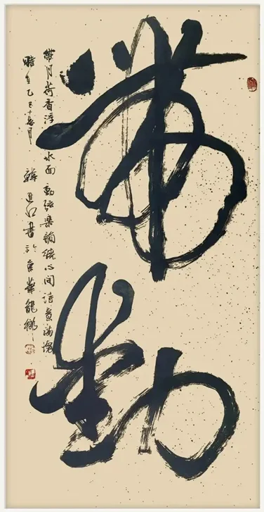 Artist work