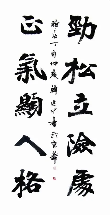 Artist work