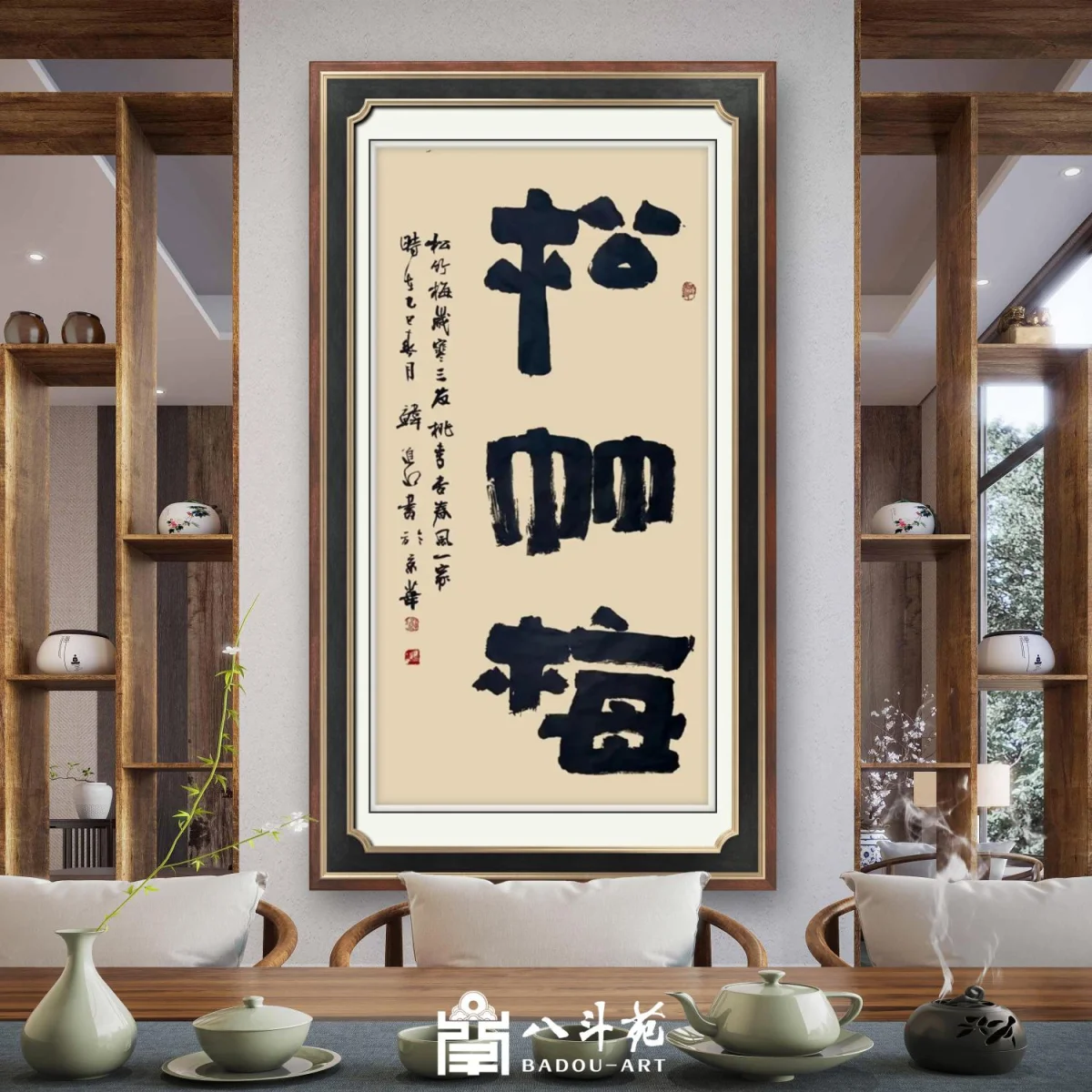 Han Jinshui Calligraphy | 松竹梅 Pine‑Bamboo‑Plum, Three Friends of Winter