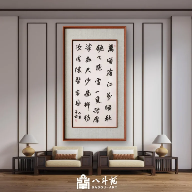 "Why Commissioned Calligraphy Art Makes a Meaningful Gift"