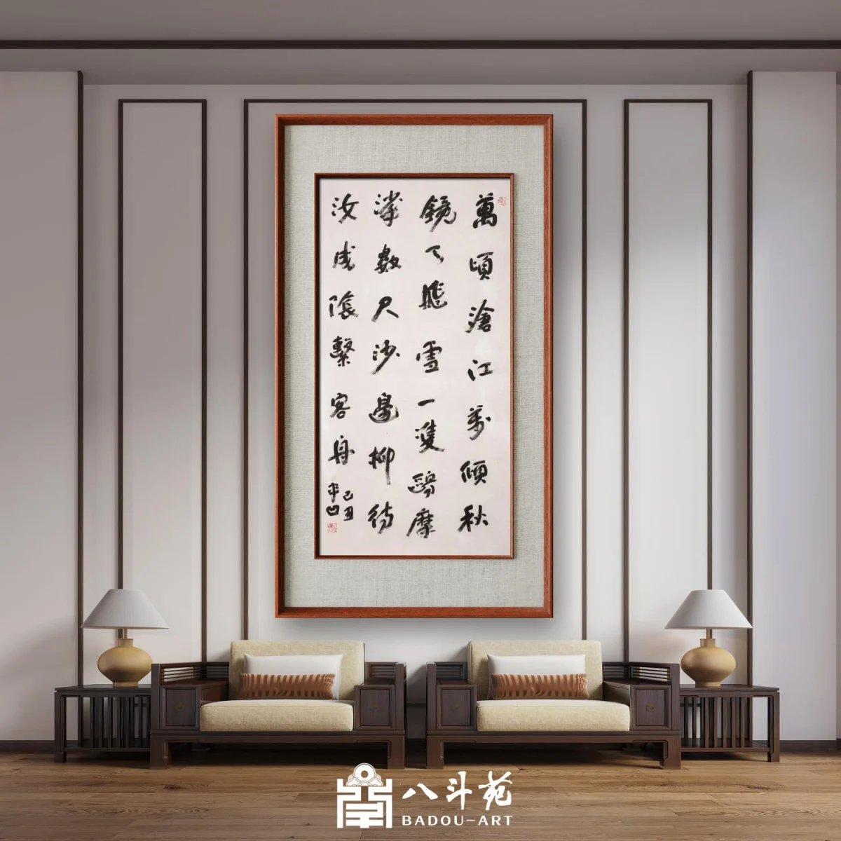 “Why Commissioned Calligraphy Art Makes a Meaningful Gift”