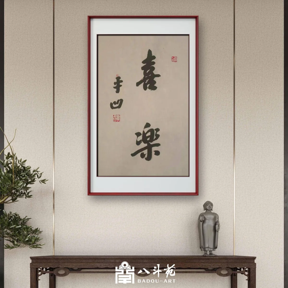50 Calligraphy Inscriptions for Elders, Mentors & Leaders