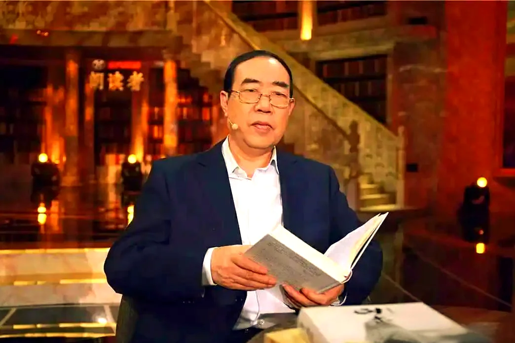 Jia Pingwa (贾平凹)