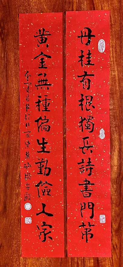 Jin Yunchang Calligraphy | 丹桂有根獨長詩書門第 - Image 2