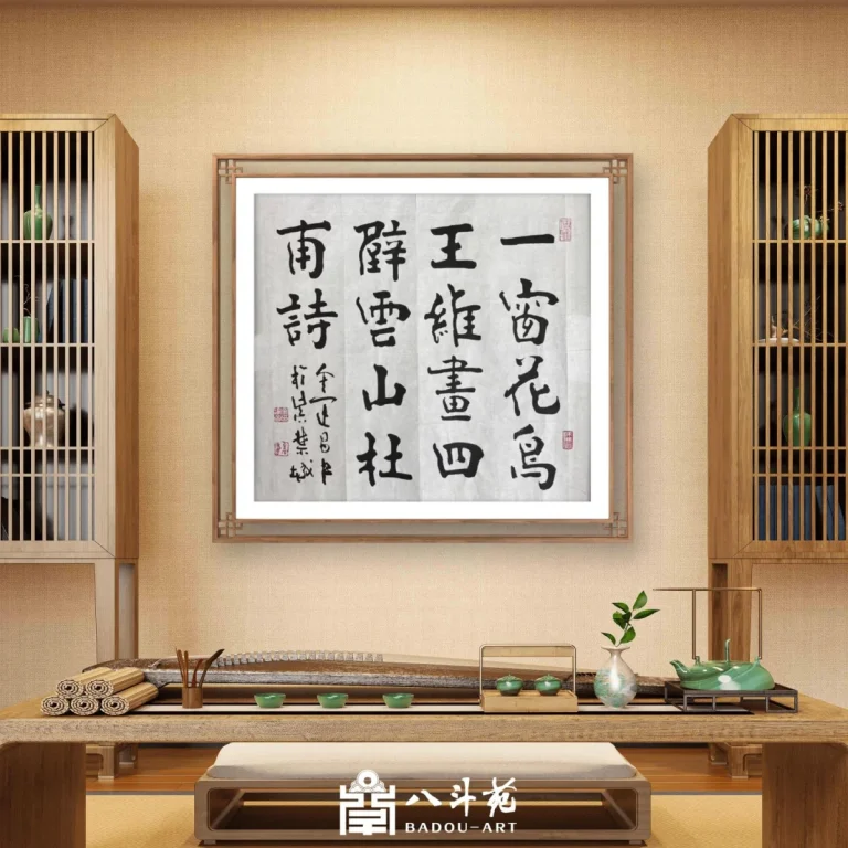 Original Calligraphy and Ink Paintings for Your Home