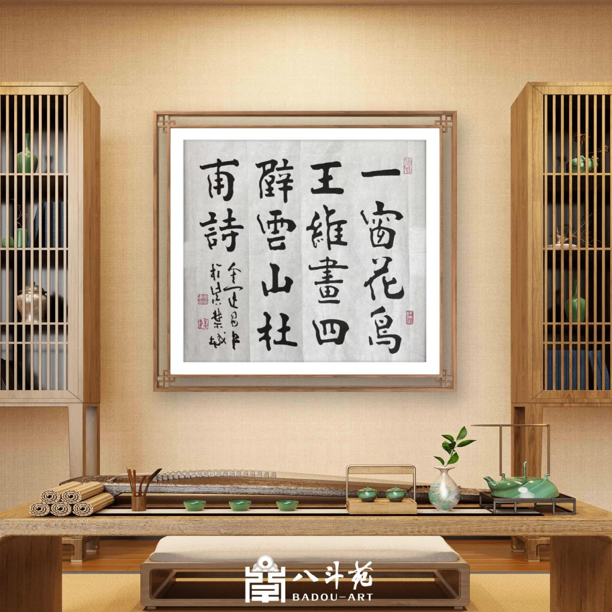 Original Calligraphy and Ink Paintings for Your Home