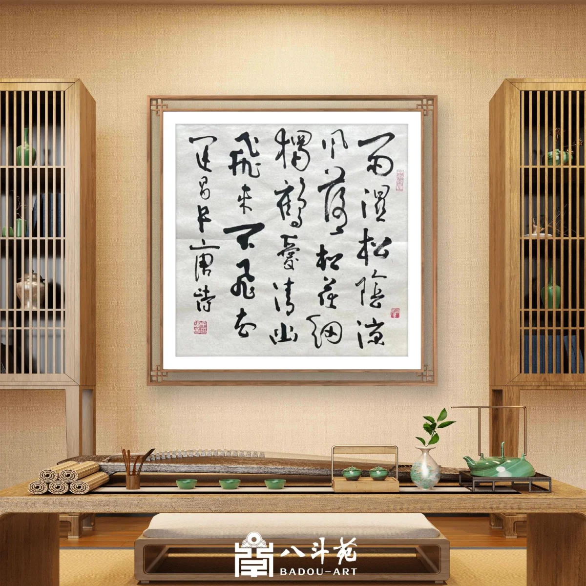 Jin Yunchang Calligraphy | 雨湿松陰涼Cool Shade of Pine after Rain