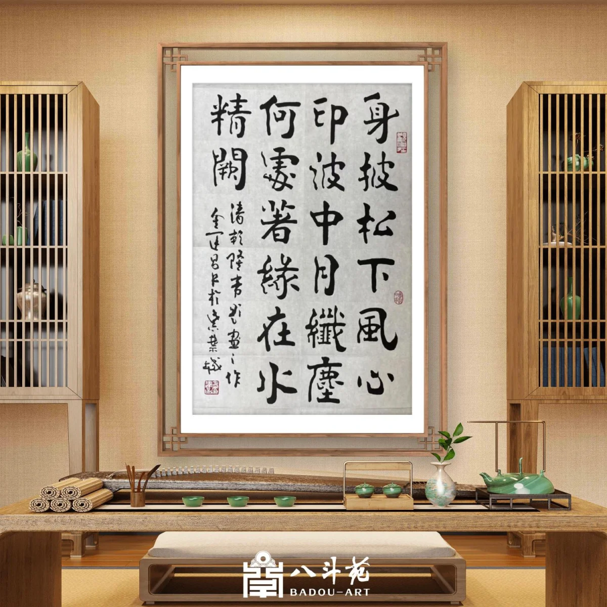 Jin Yunchang Calligraphy | 身披松下風心印波中月機塵何寥著緣在水精闢