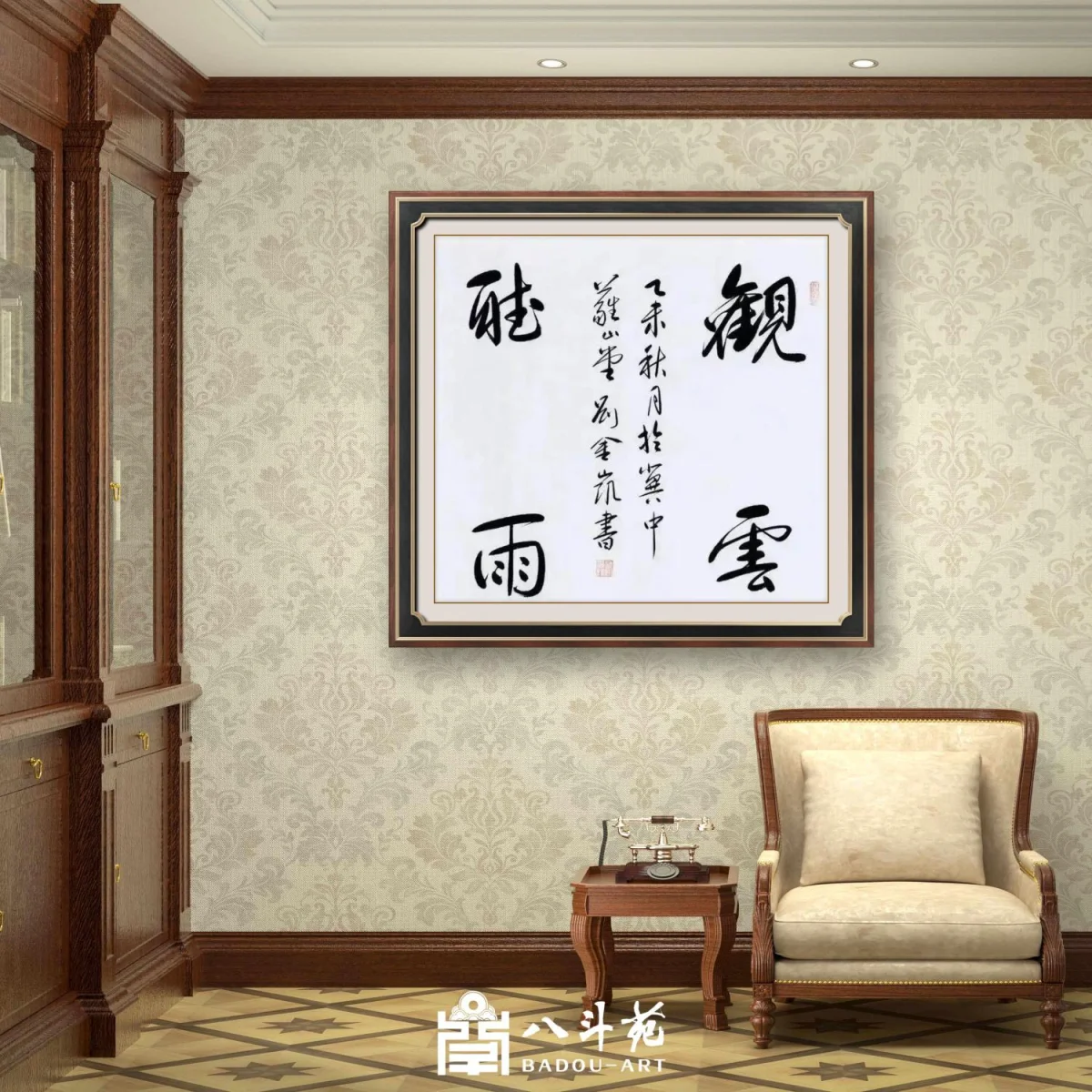 Classic Chinese Poems for Home Calligraphy Decor