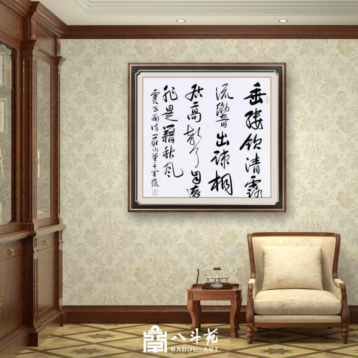 Elegant Chinese calligraphy writing on rice paper