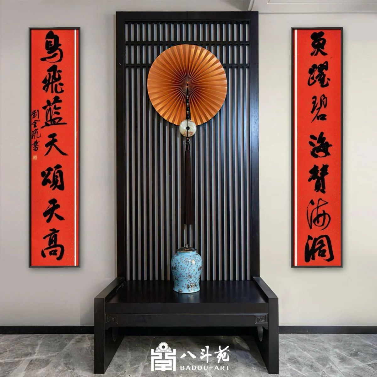 Luxury Home Calligraphy: Full-Service Master Art for Villas