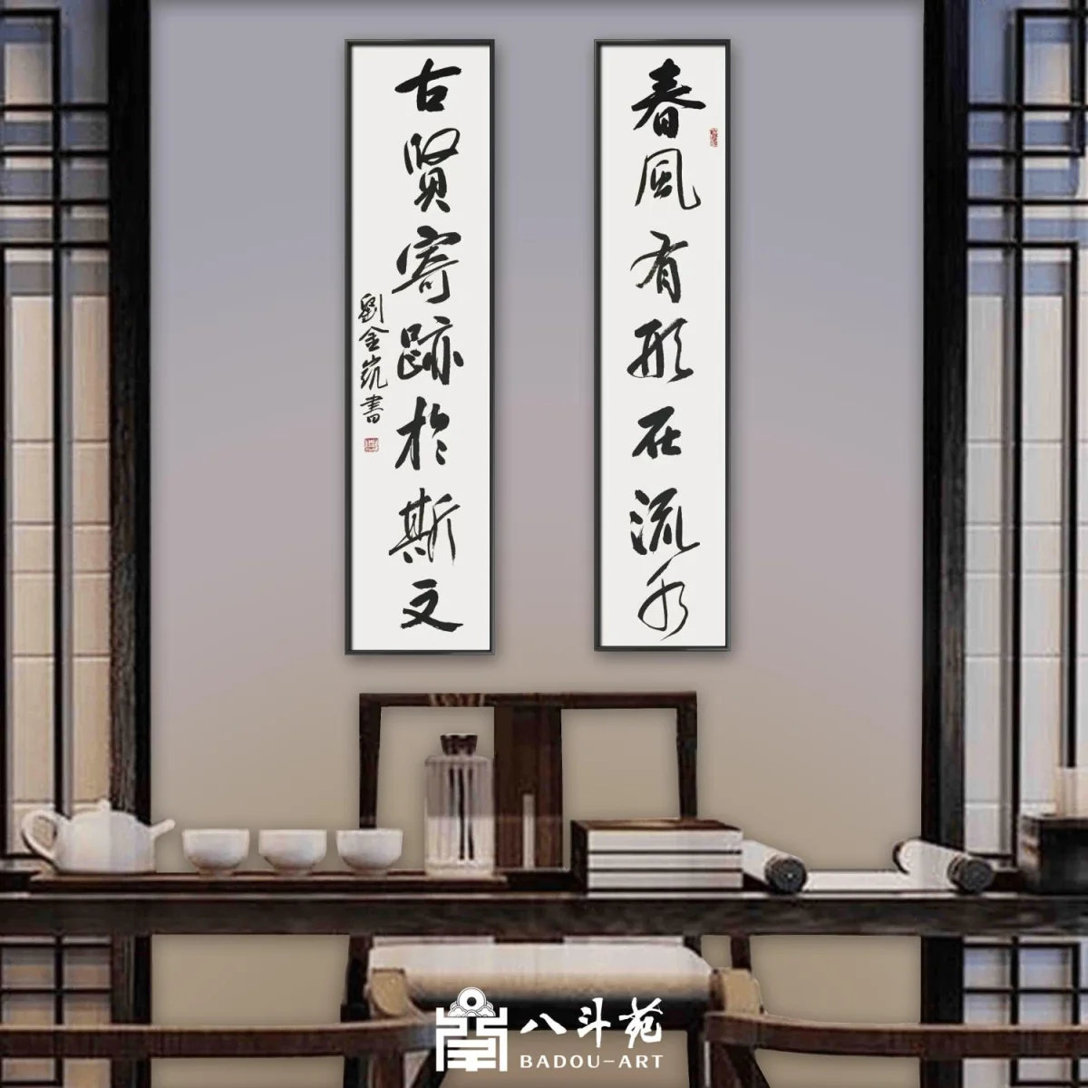 Wedding couplet written on paired scrolls with red seal impressions