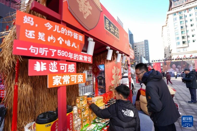 Longfu Temple Spring Festival Market Draws Crowds in Beijing